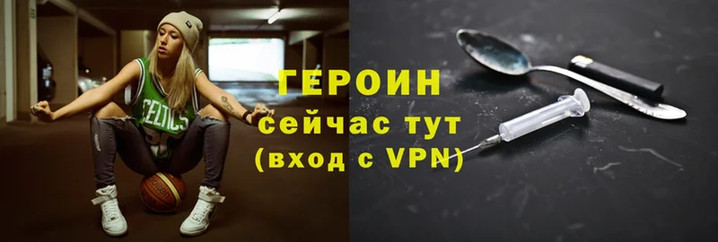 что такое   Пыть-Ях  MEGA ТОР  Героин хмурый 